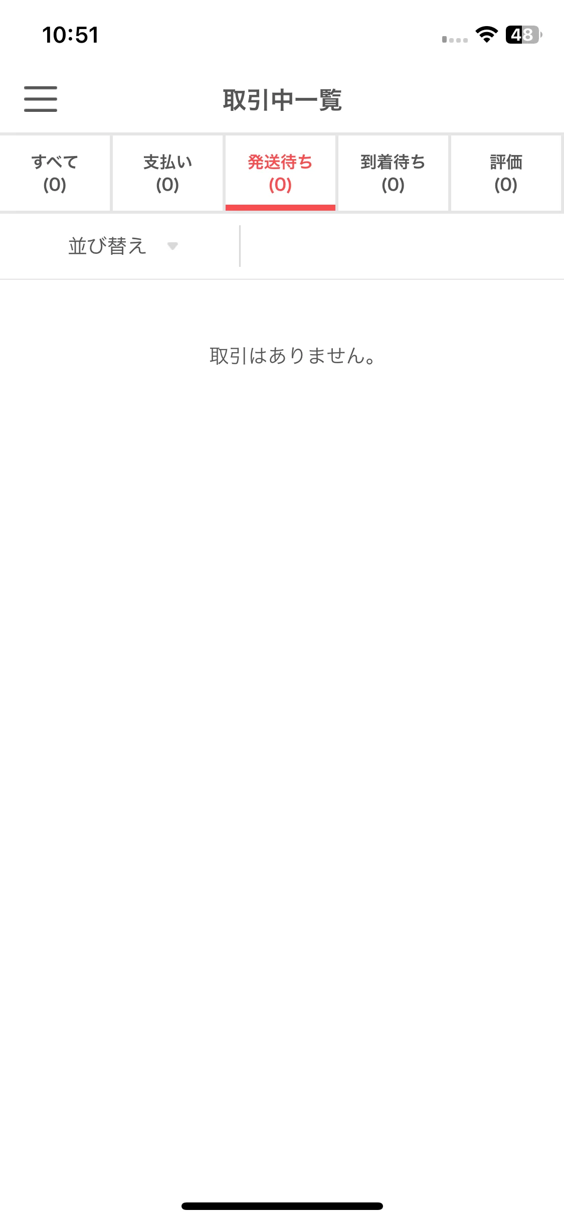 Test Image 14