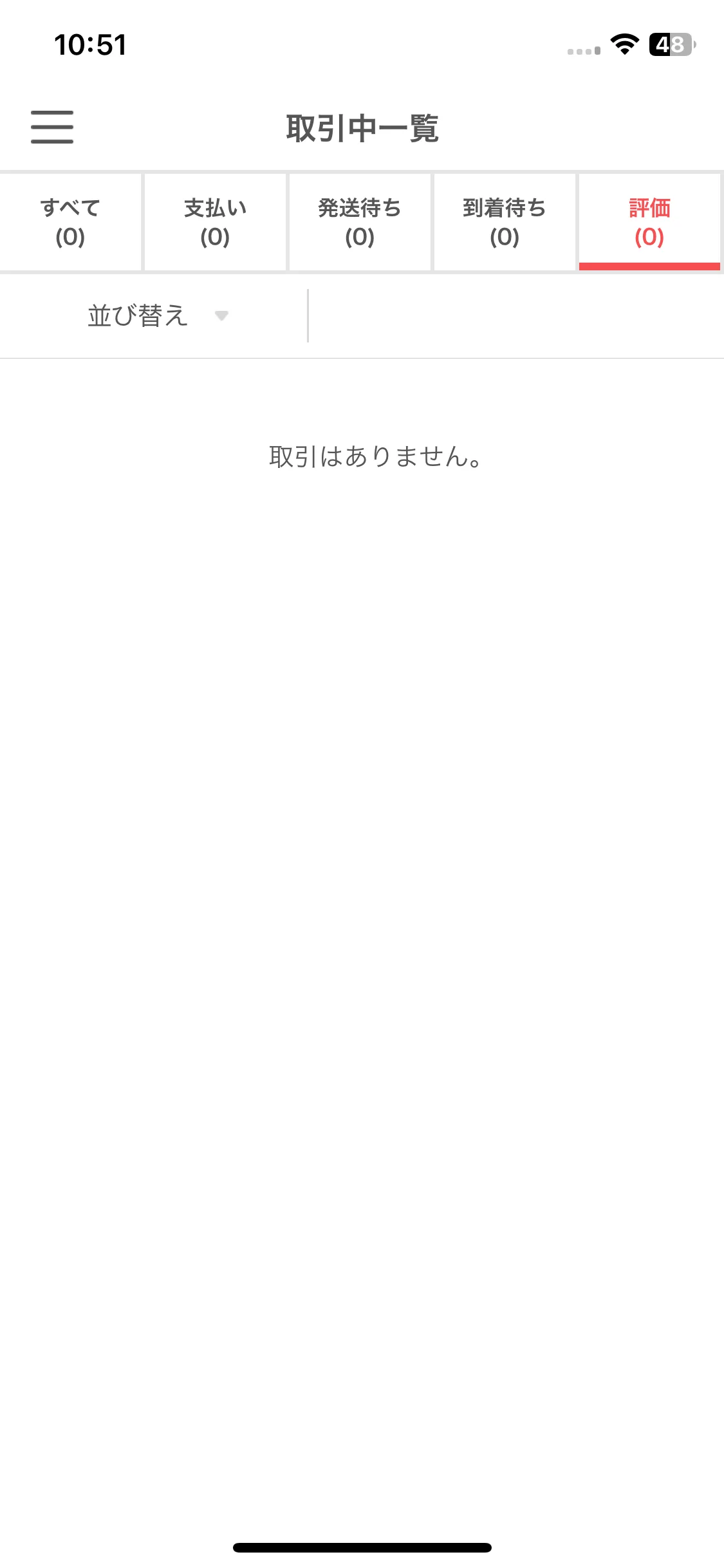 Test Image 17