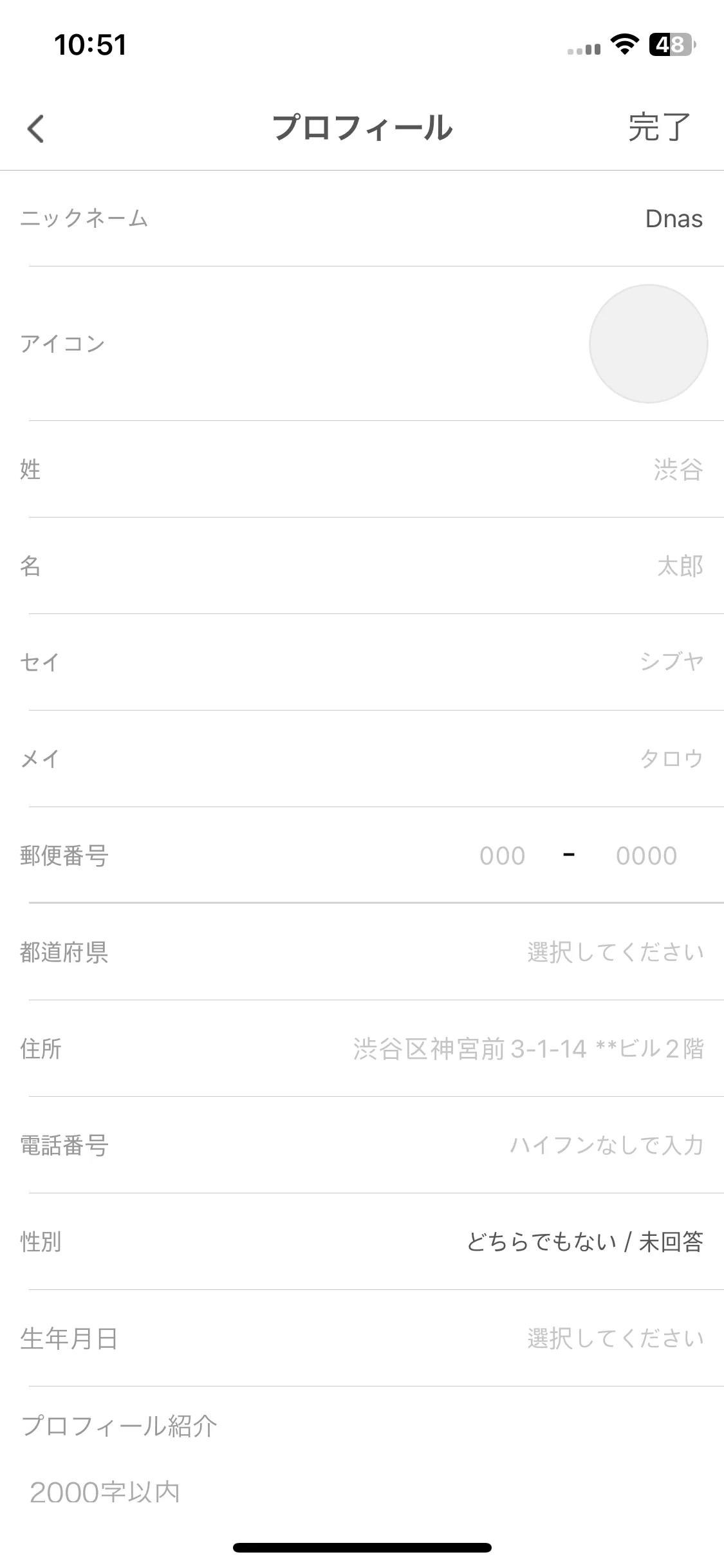 Test Image 2