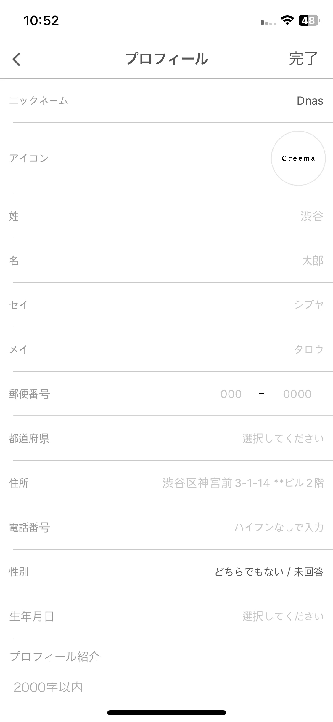 Test Image 4