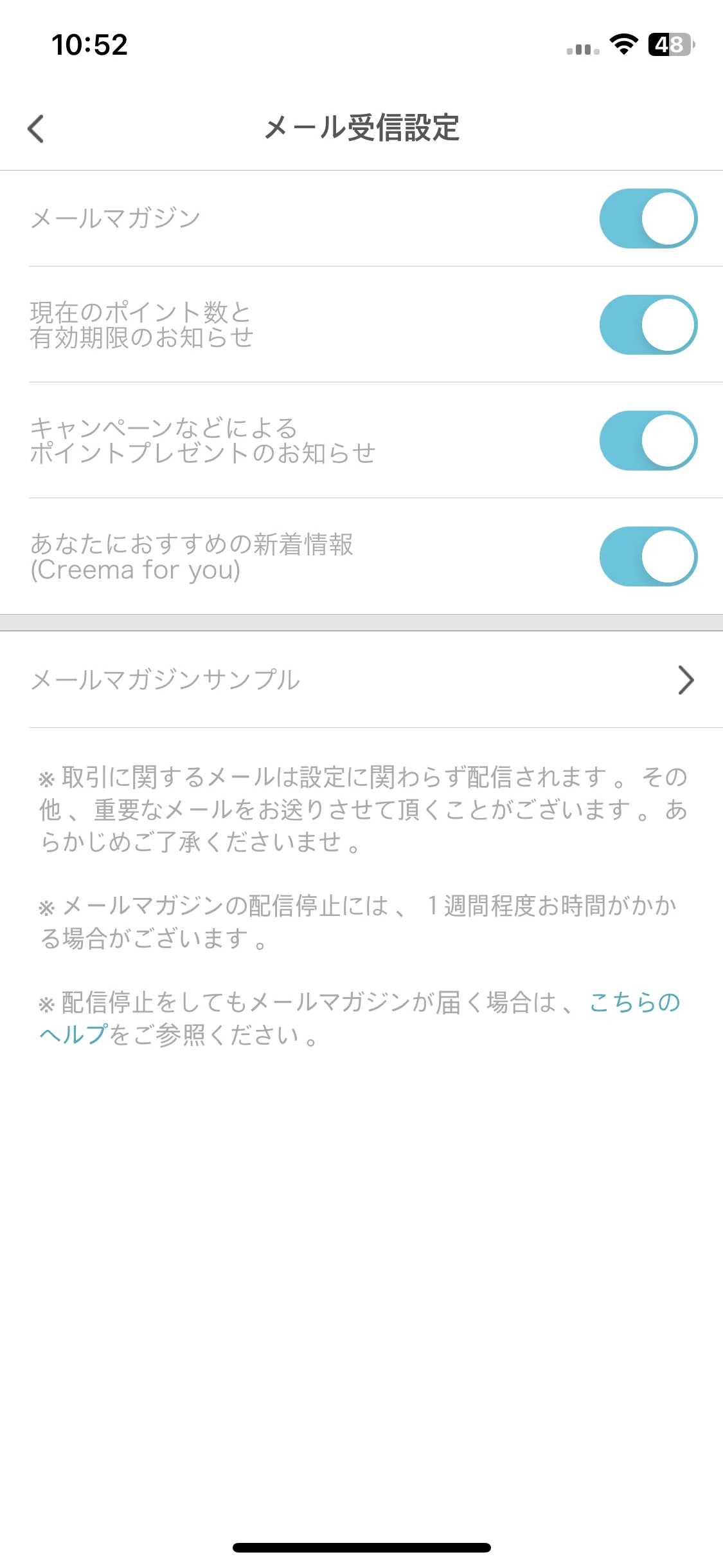 Test Image 7