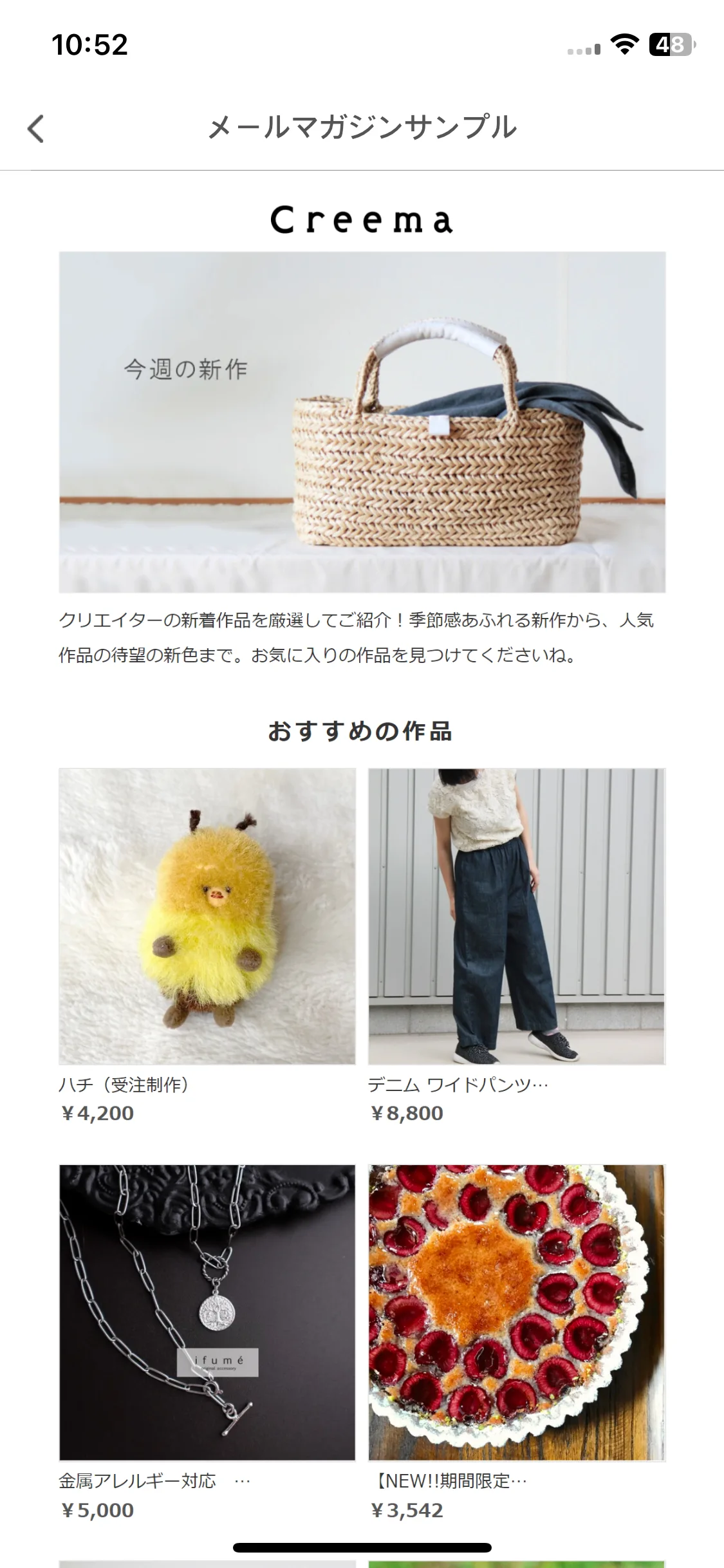 Test Image 8