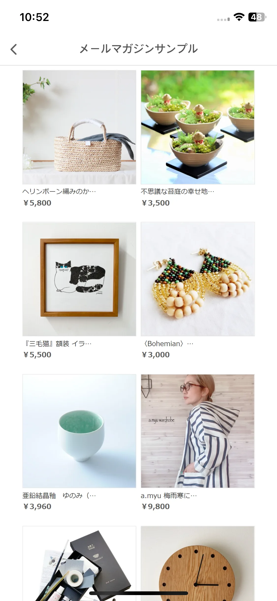Test Image 9