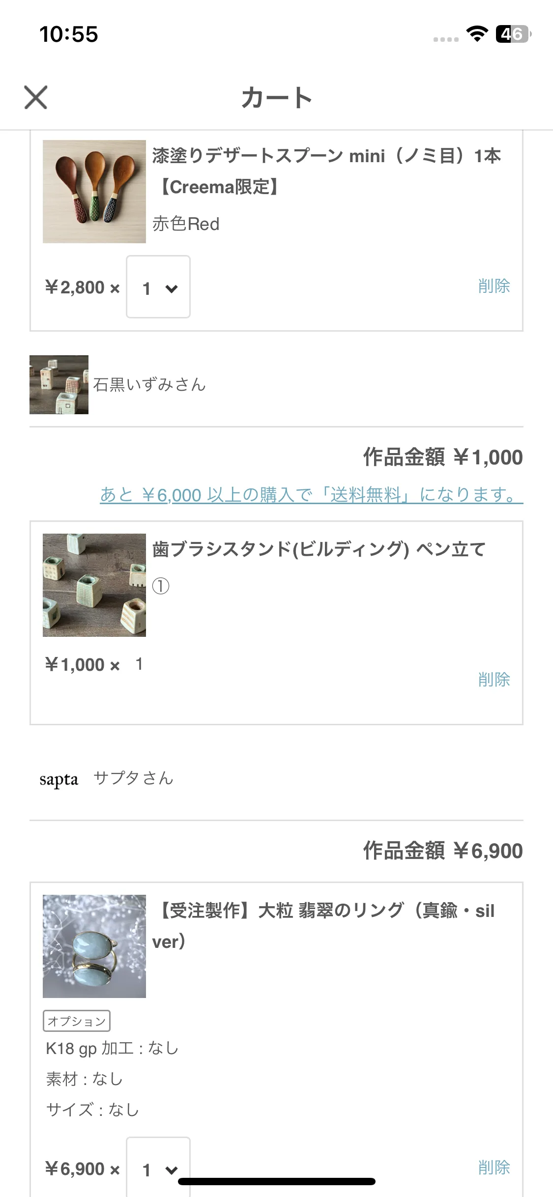 Test Image 3