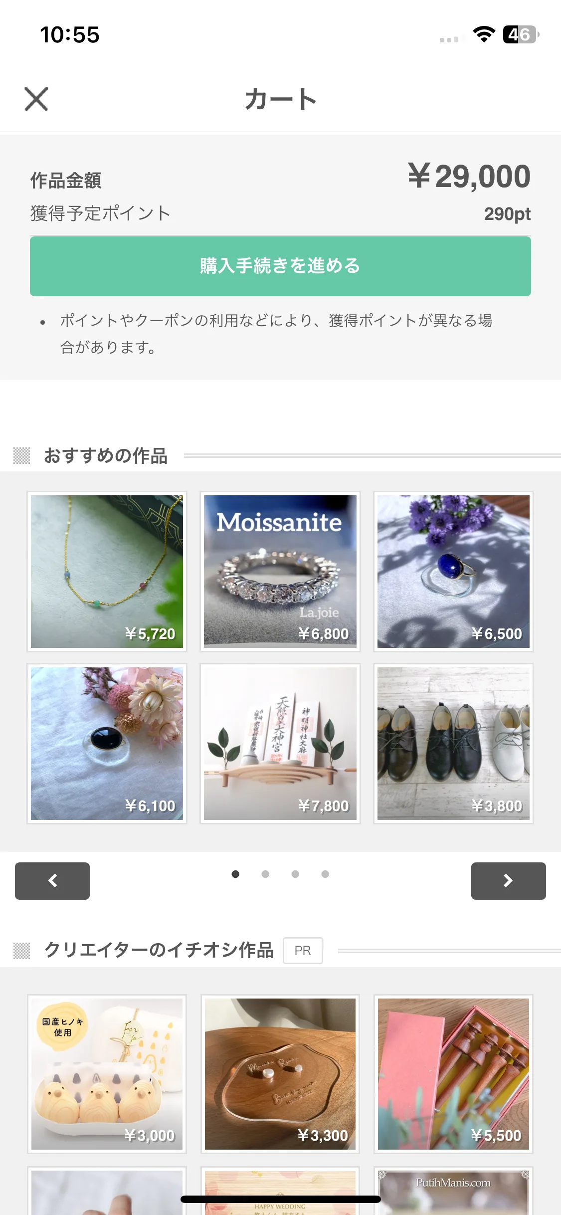 Test Image 4