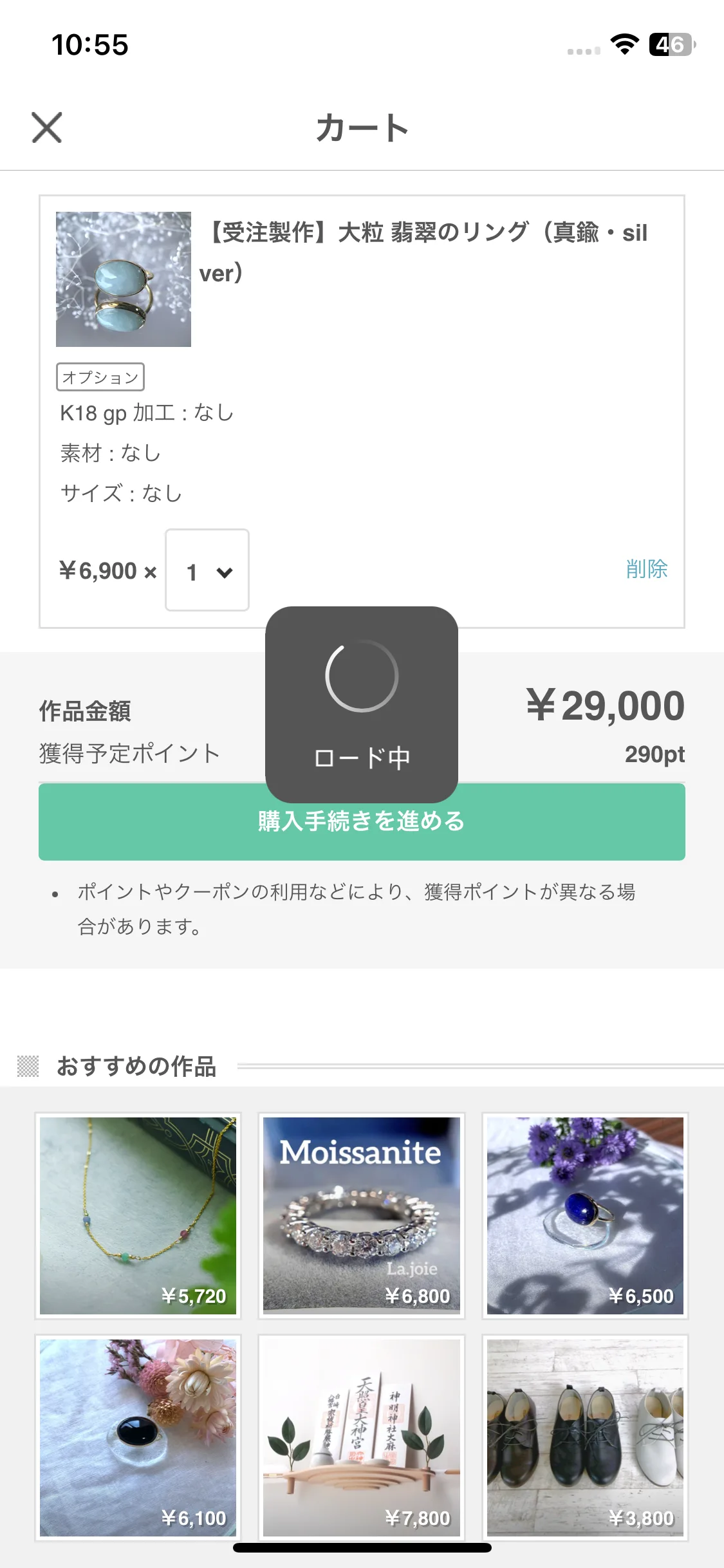 Test Image 6