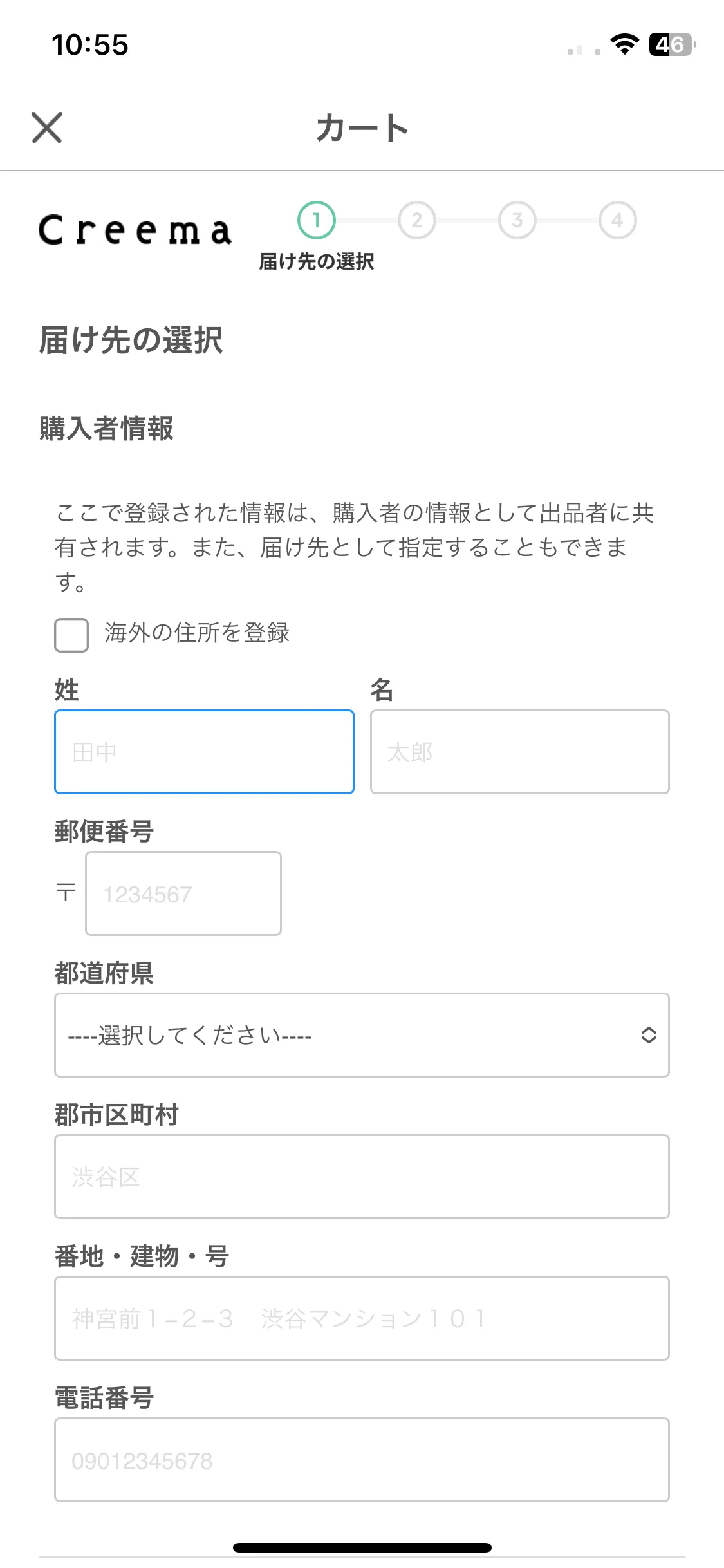 Test Image 7