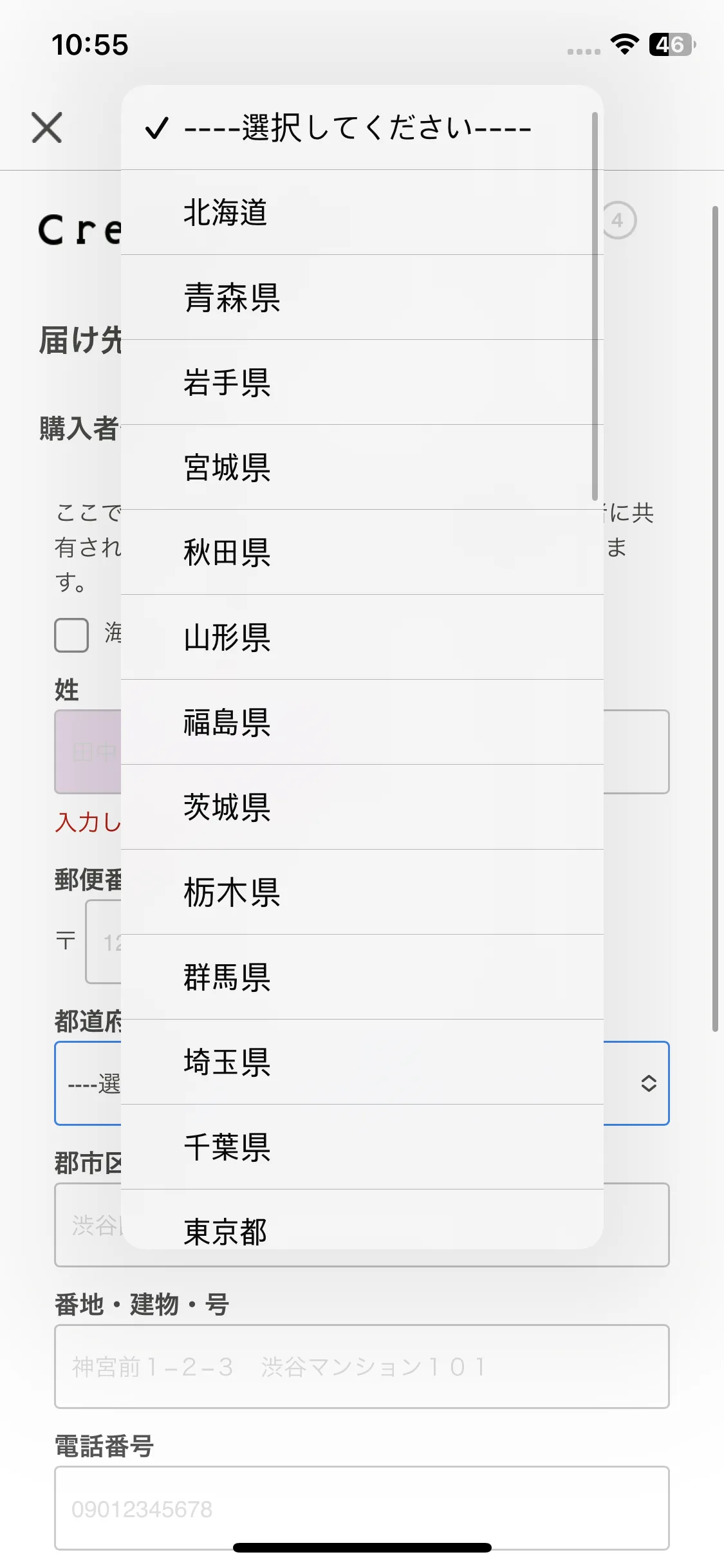 Test Image 8