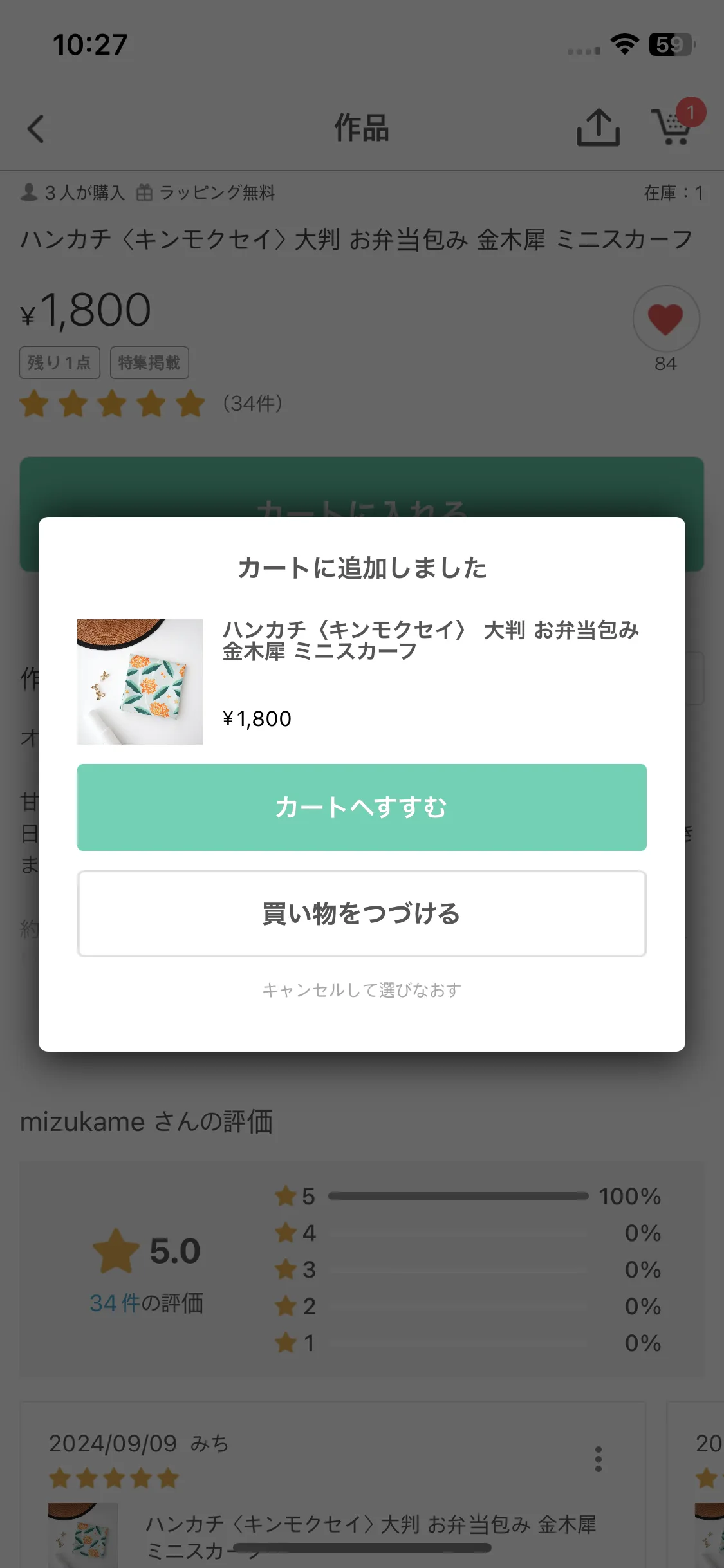Test Image 5