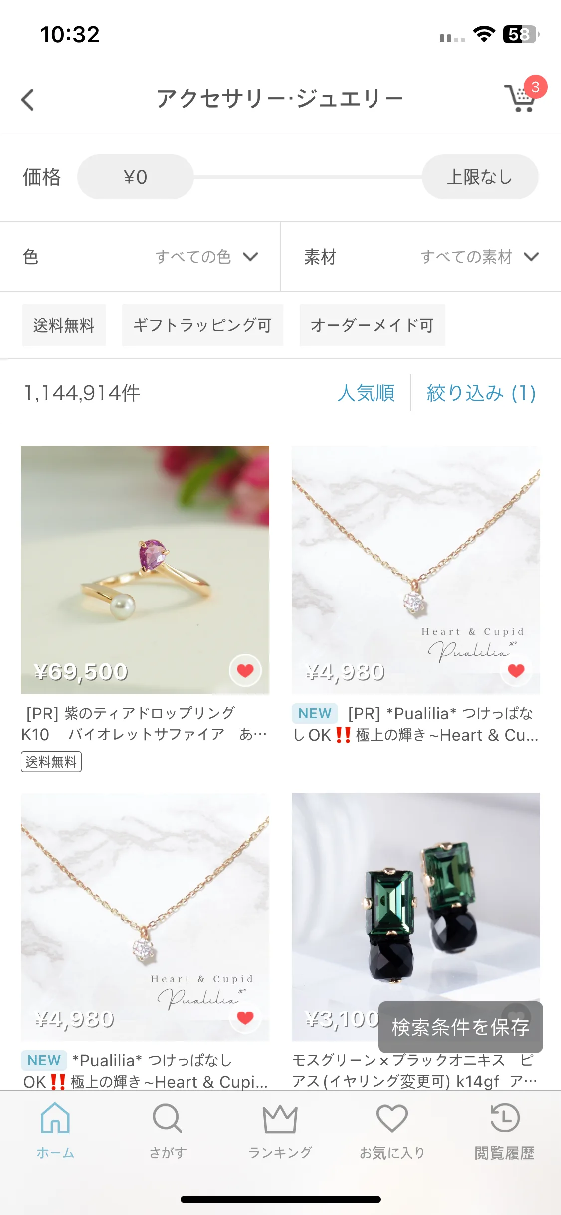 Test Image 8