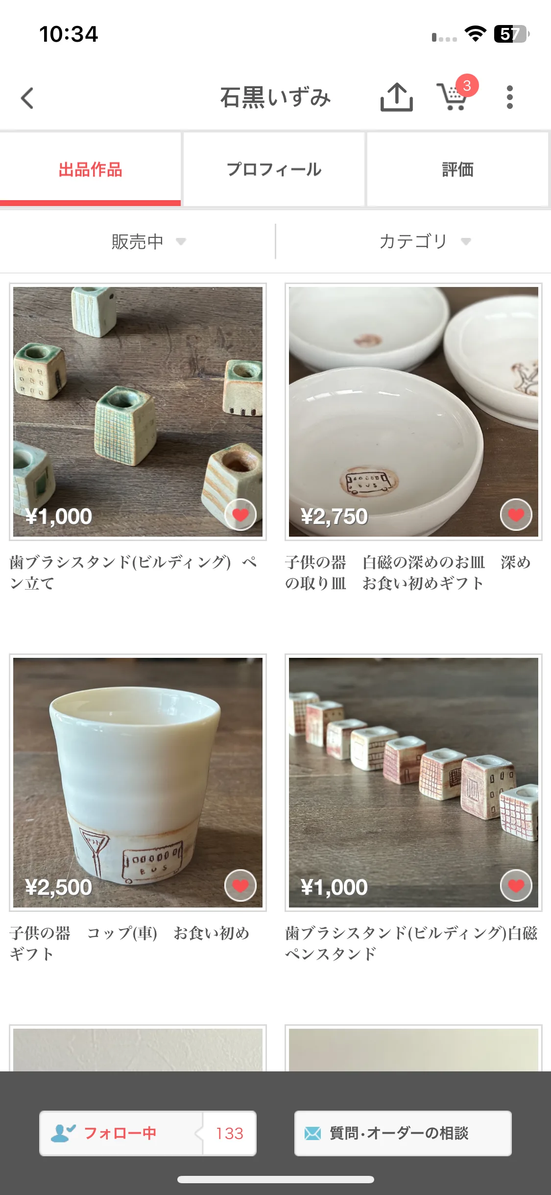Test Image 11