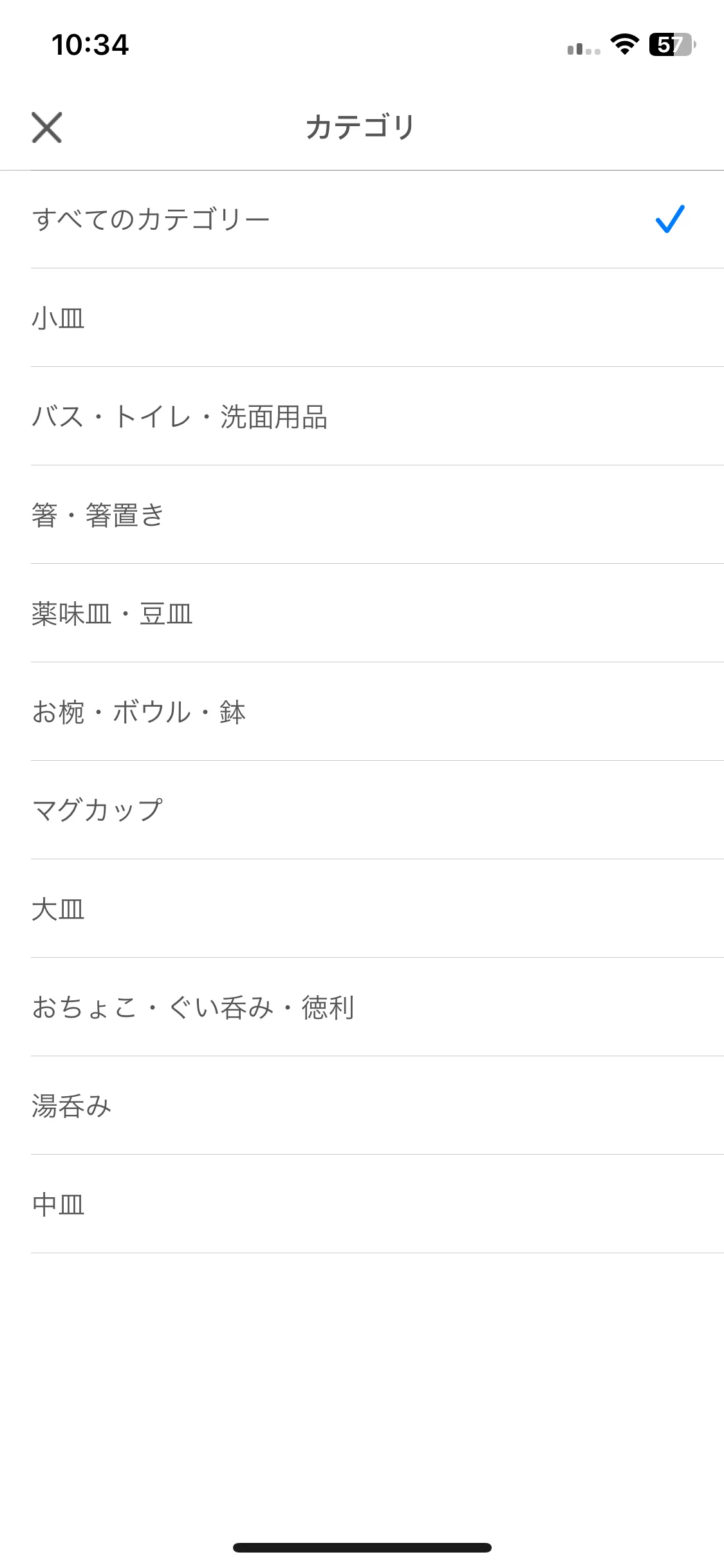Test Image 12