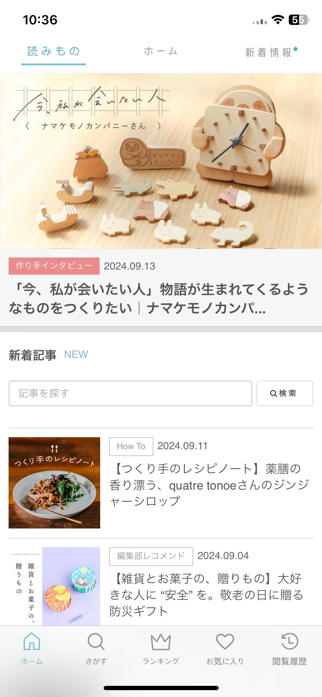 Test Image 14