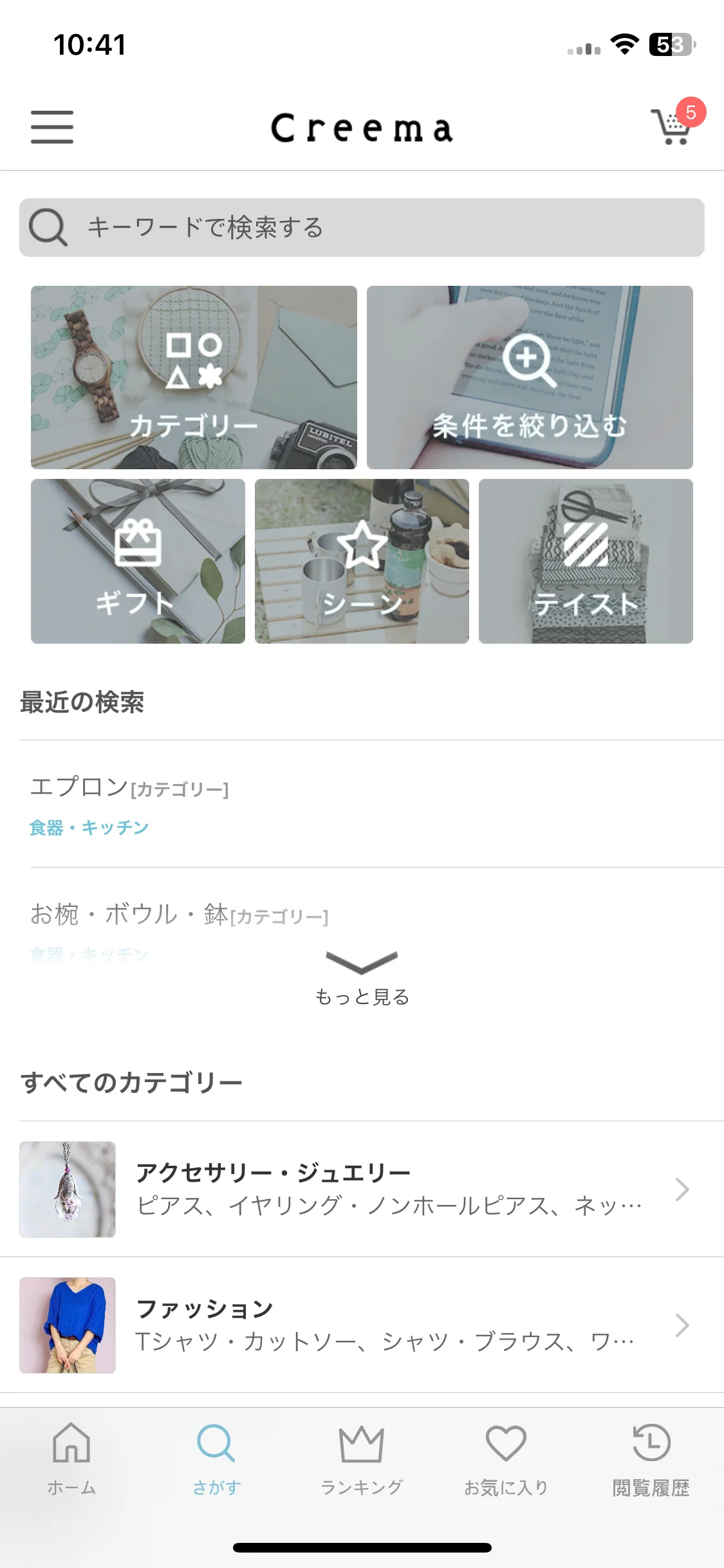 Test Image 17