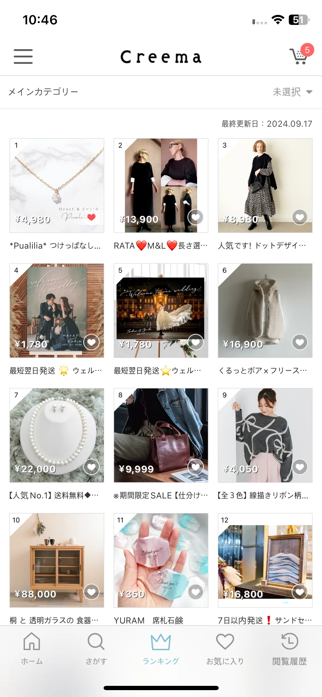 Test Image 21