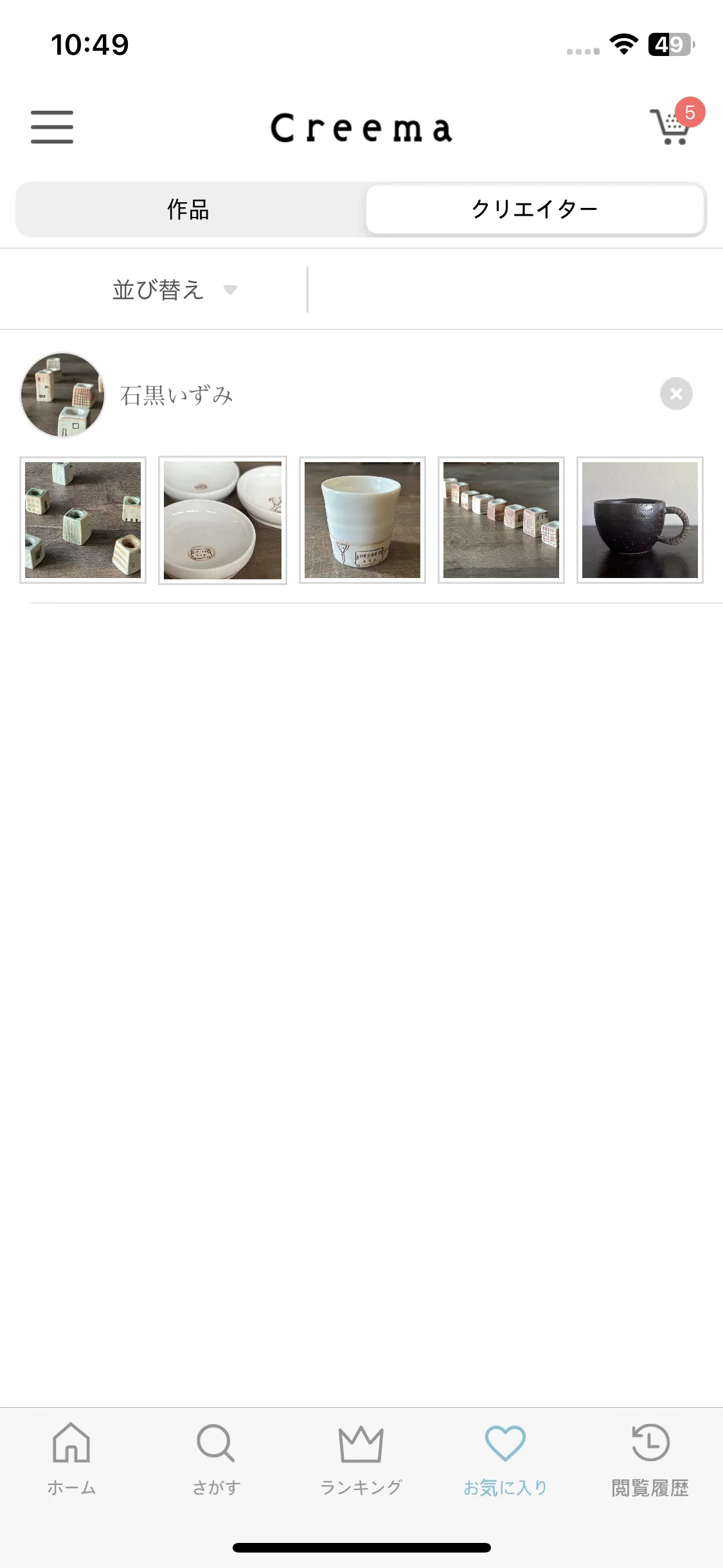 Test Image 22
