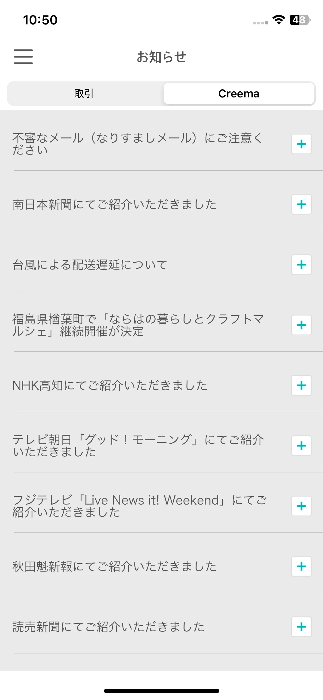 Test Image 24