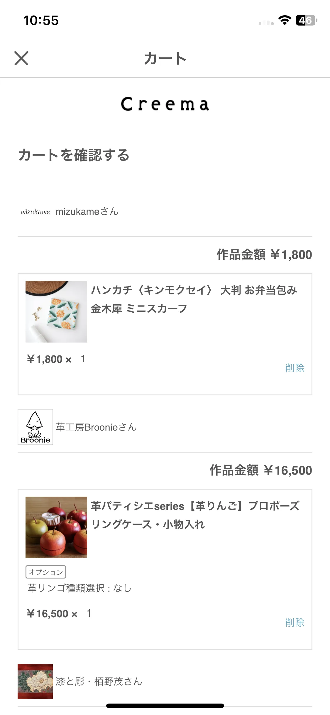 Test Image 27