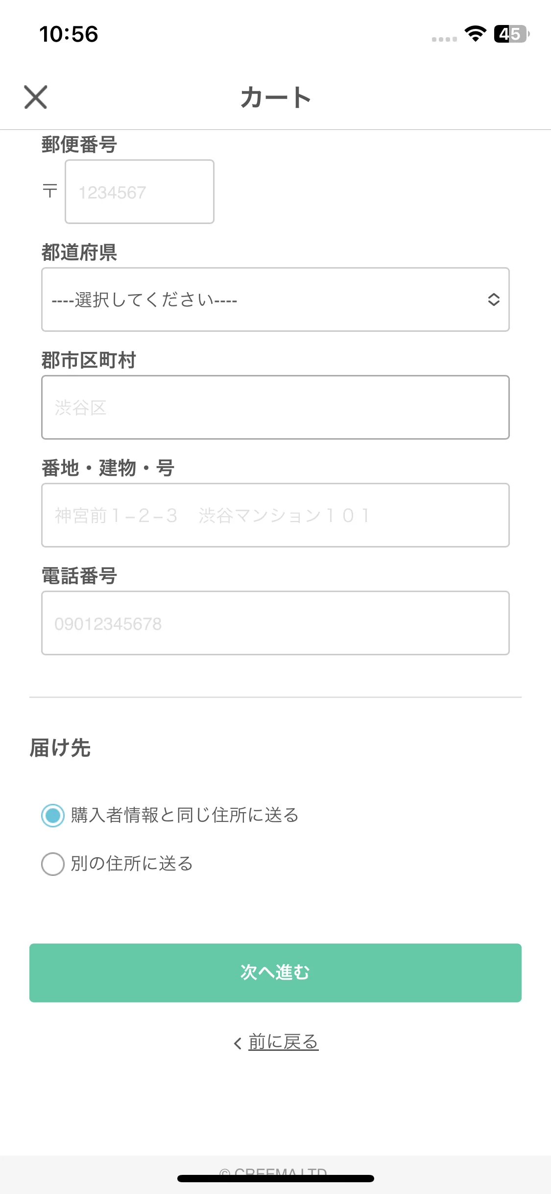 Test Image 29