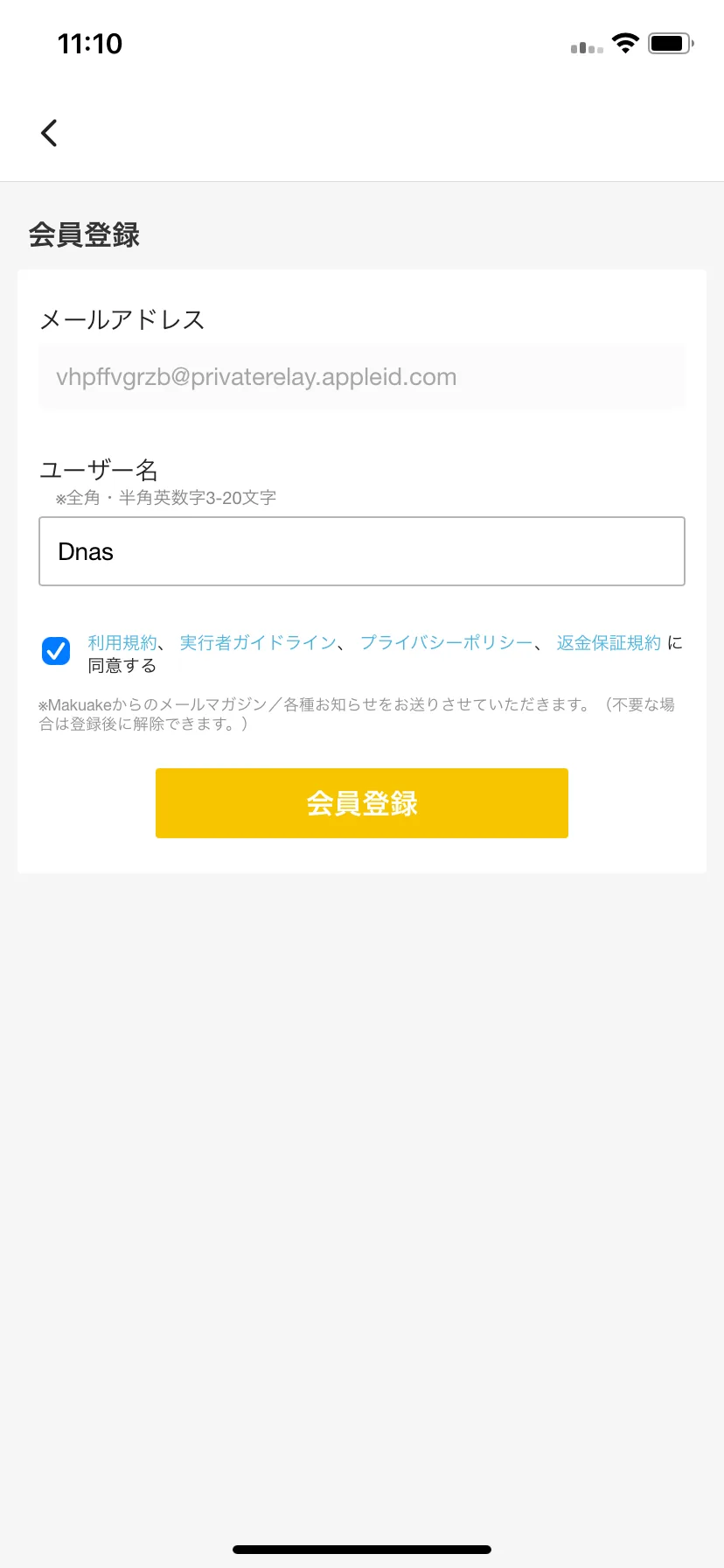 Test Image 5