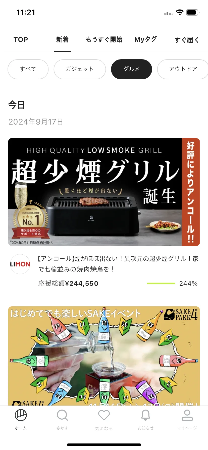 Test Image 11