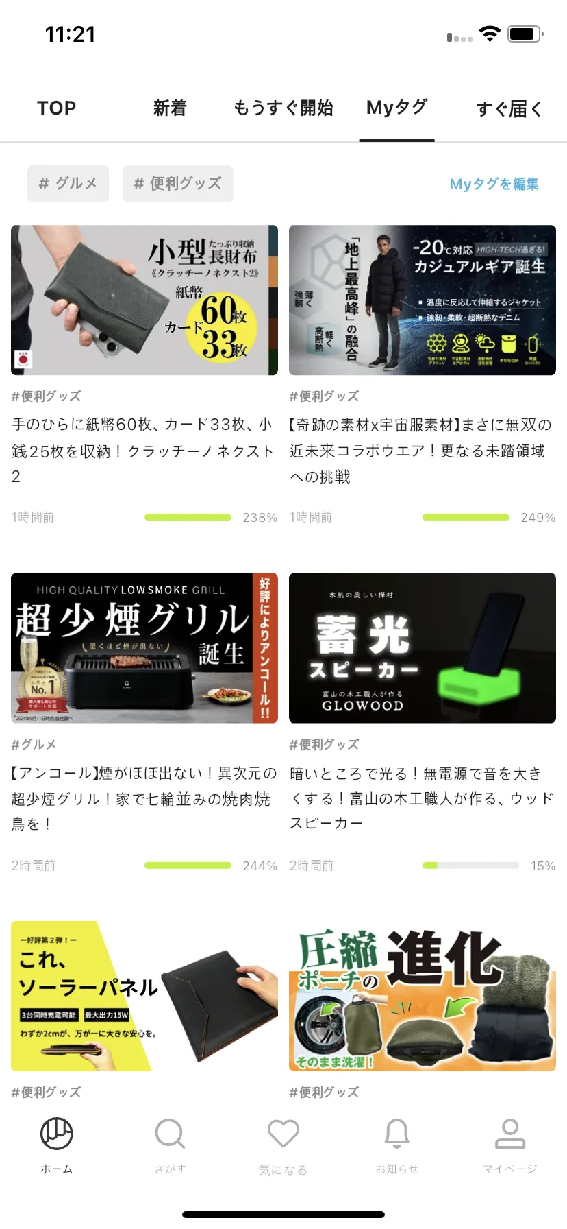Test Image 14