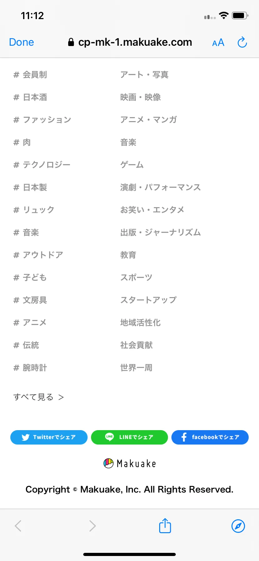 Test Image 8