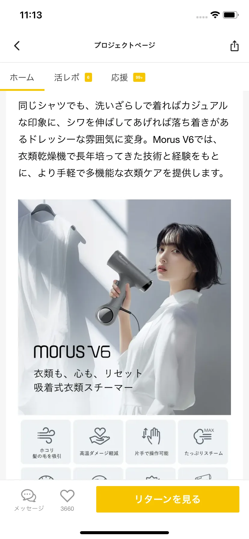 Test Image 6