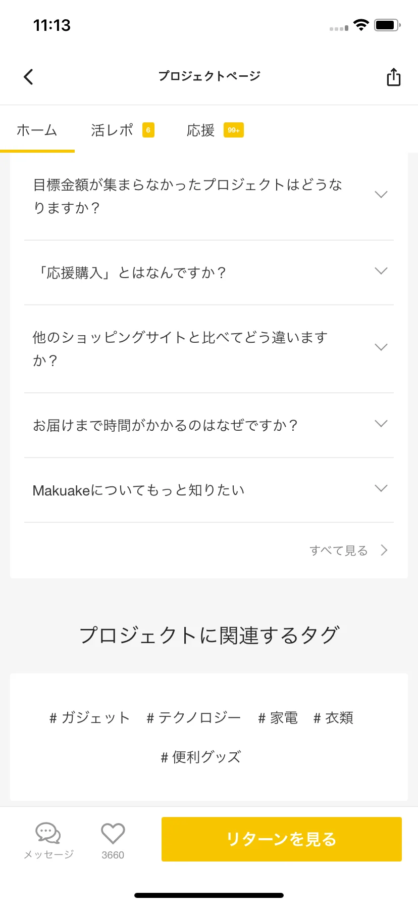 Test Image 11