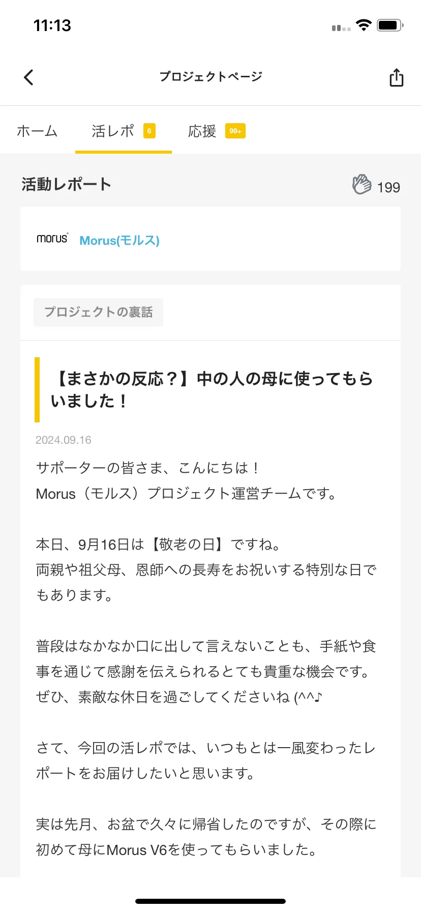 Test Image 13