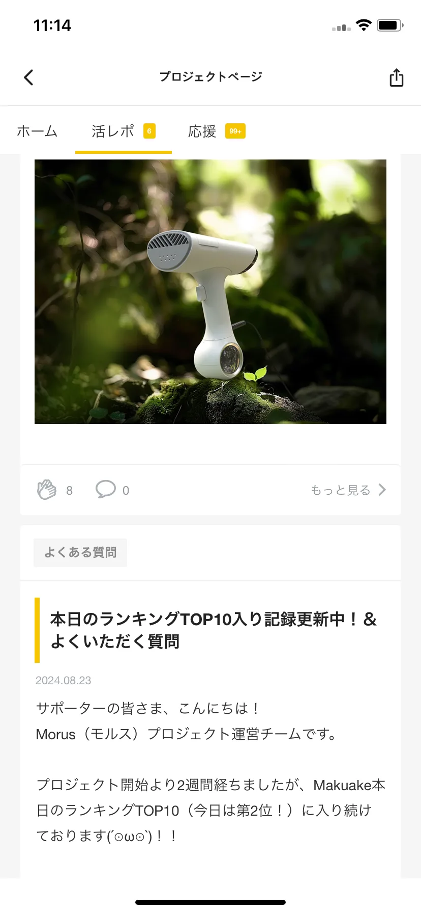 Test Image 18