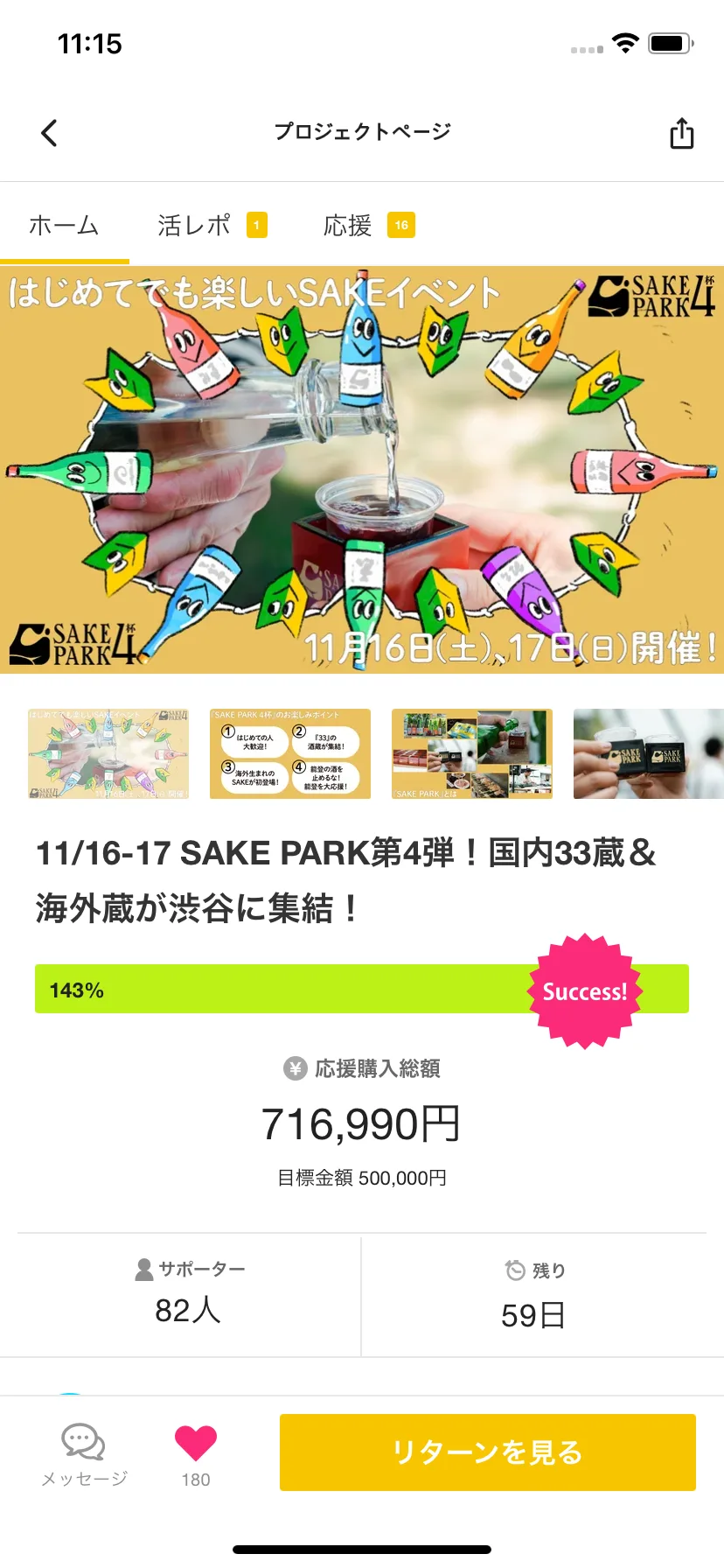 Test Image 25