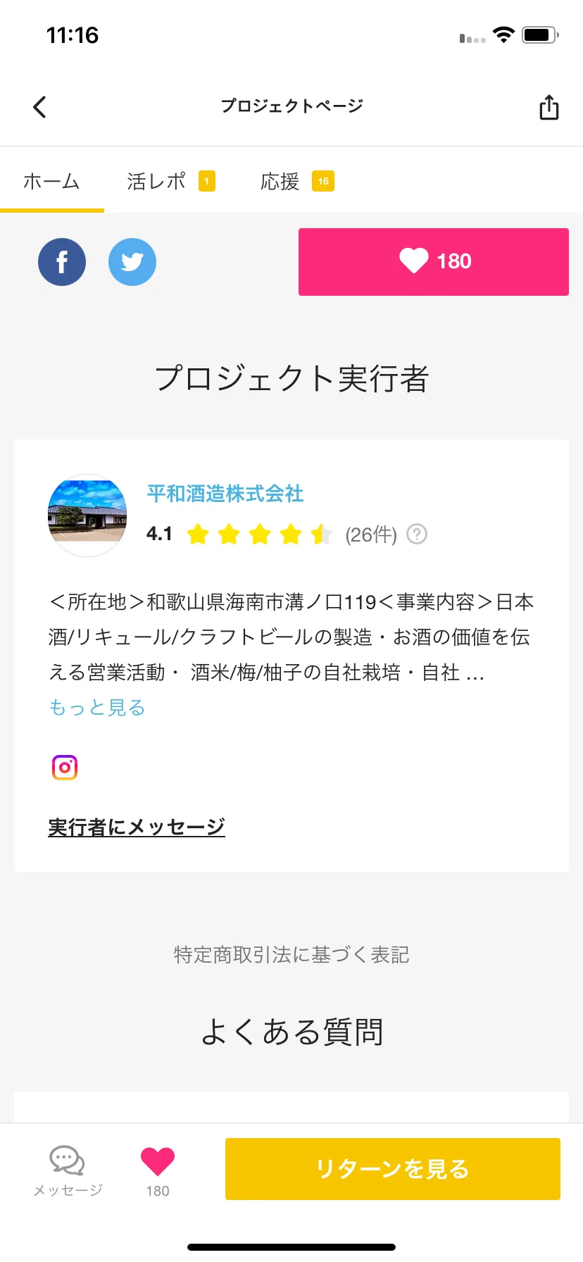 Test Image 31