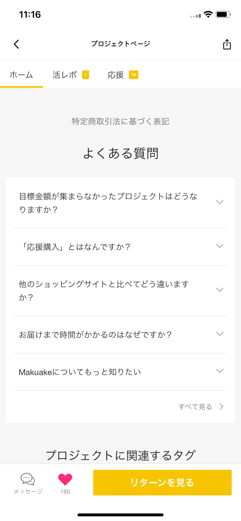 Test Image 32