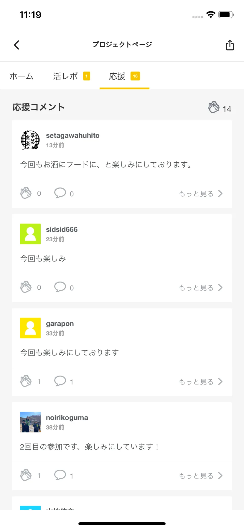 Test Image 7