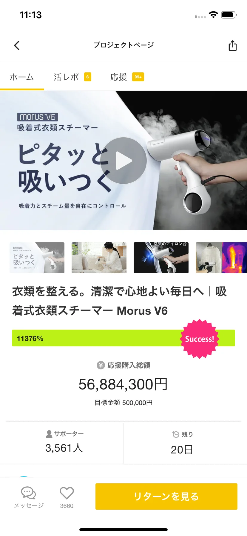 Test Image 6