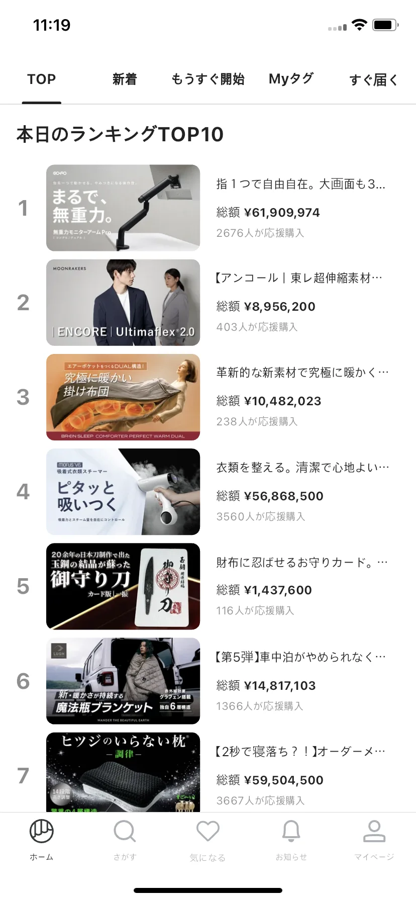 Test Image 16