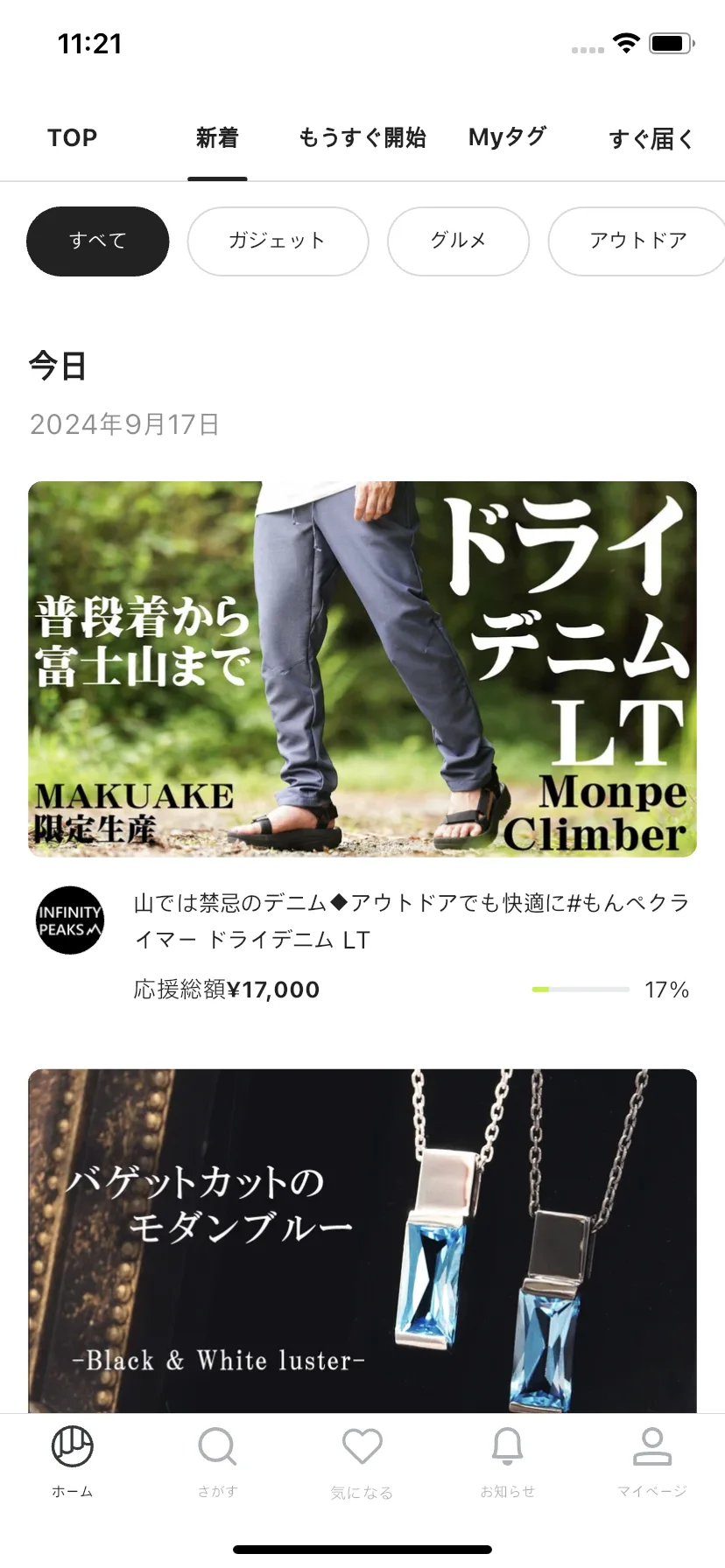 Test Image 17