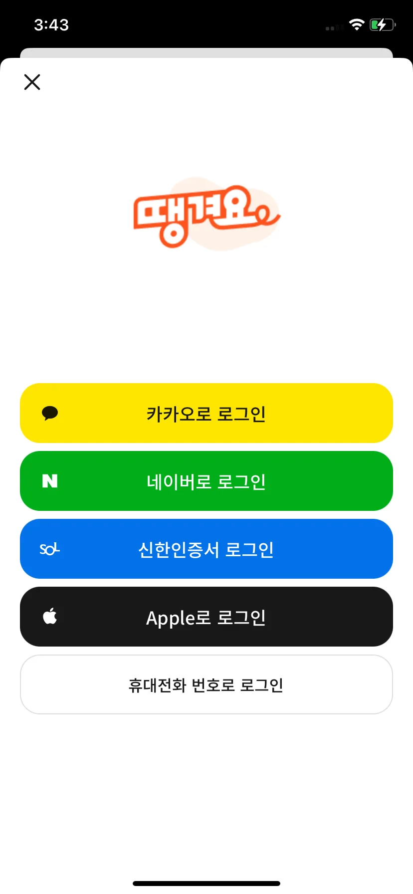 Test Image 2