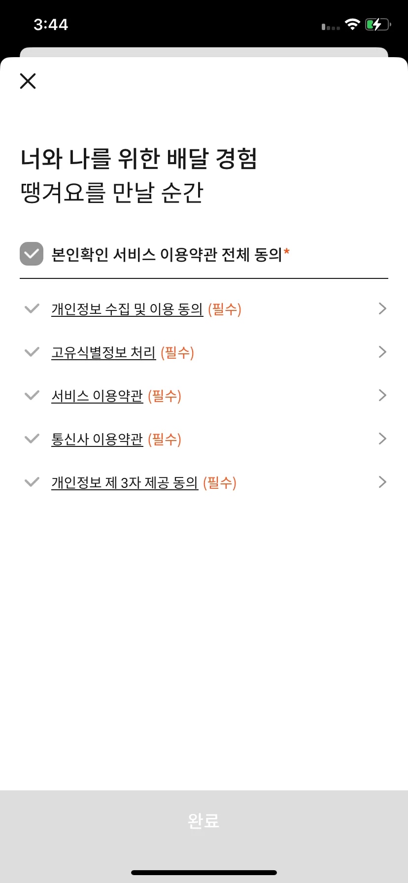 Test Image 4