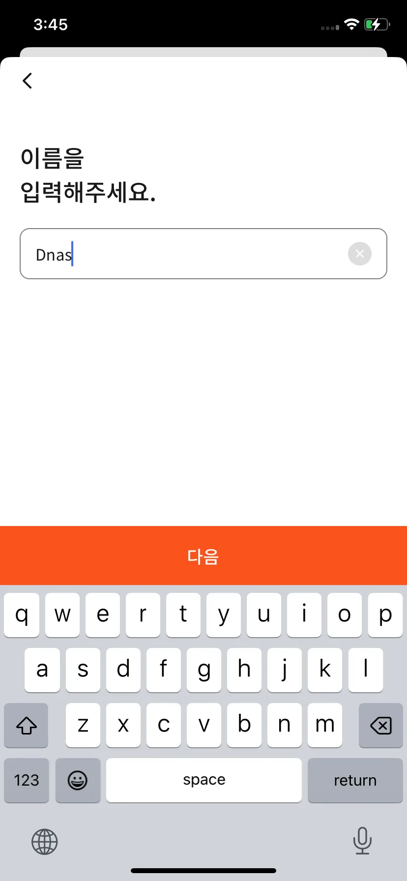 Test Image 7