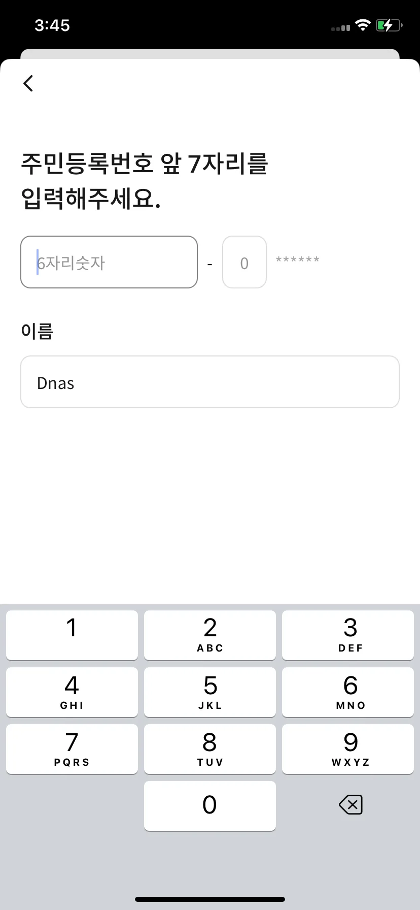 Test Image 8