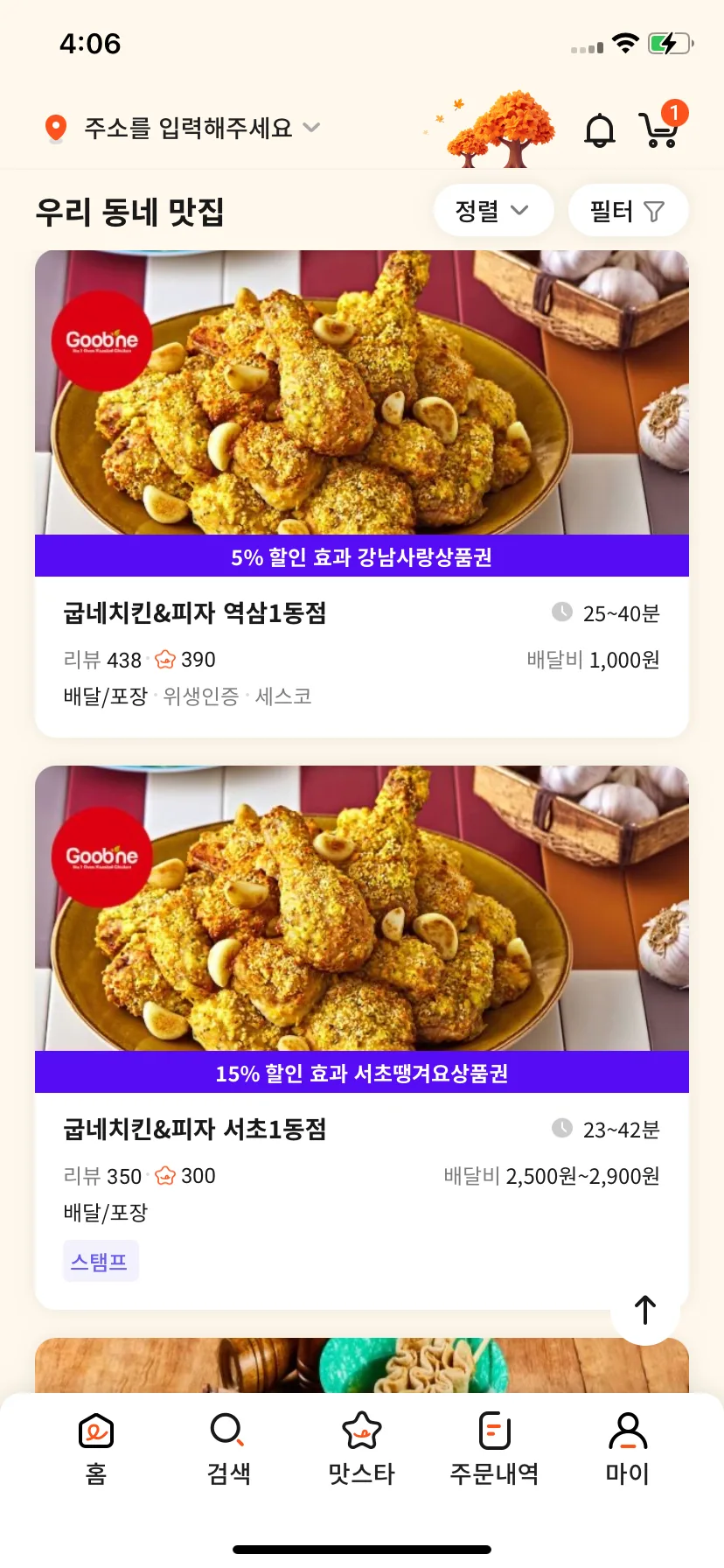 Test Image 7