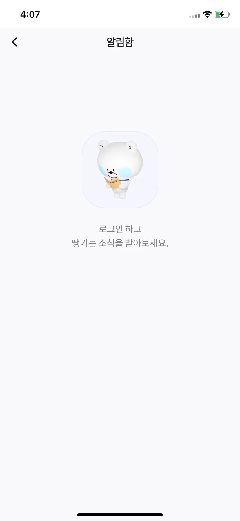 Test Image 9