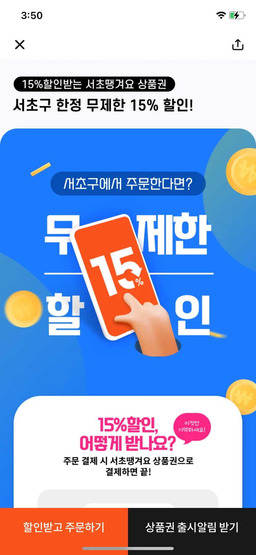 Test Image 2