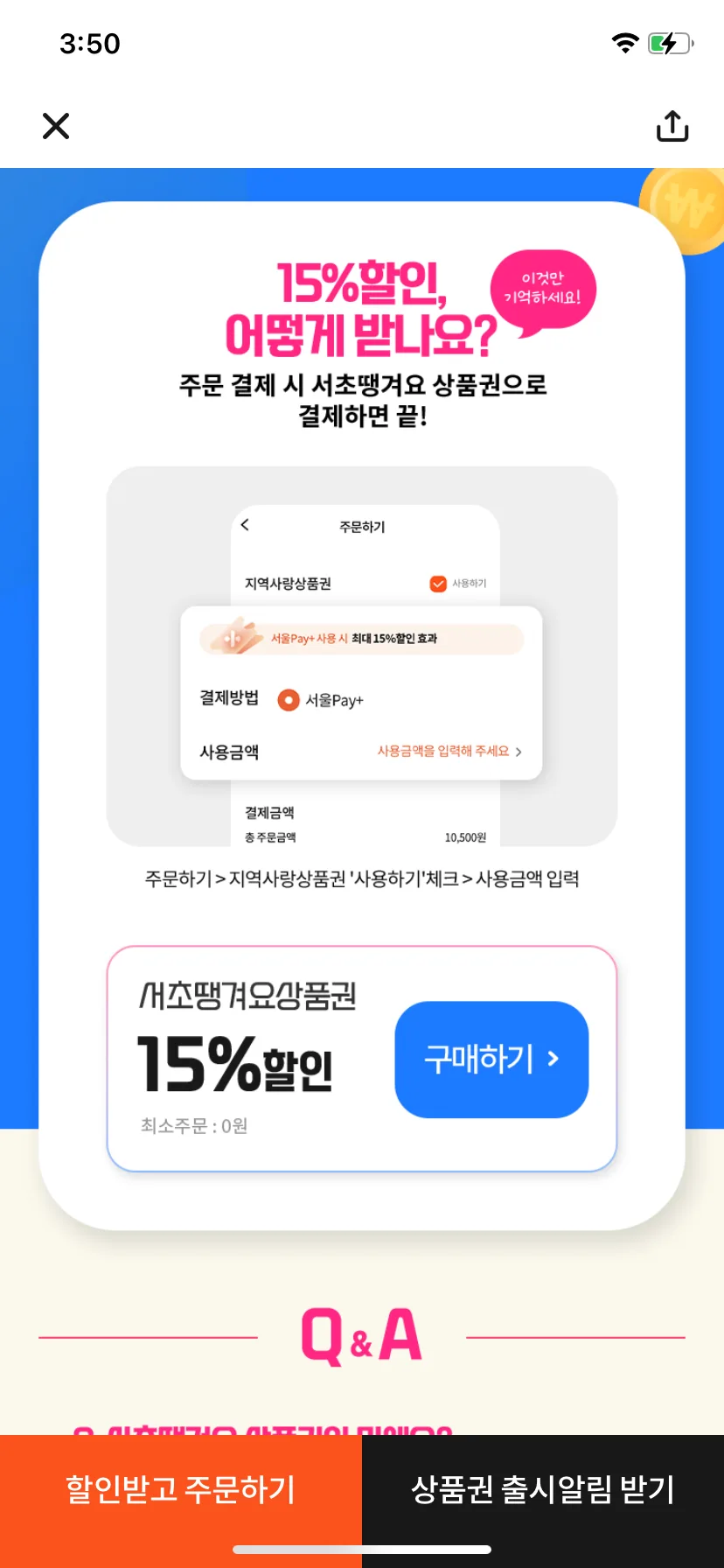Test Image 3