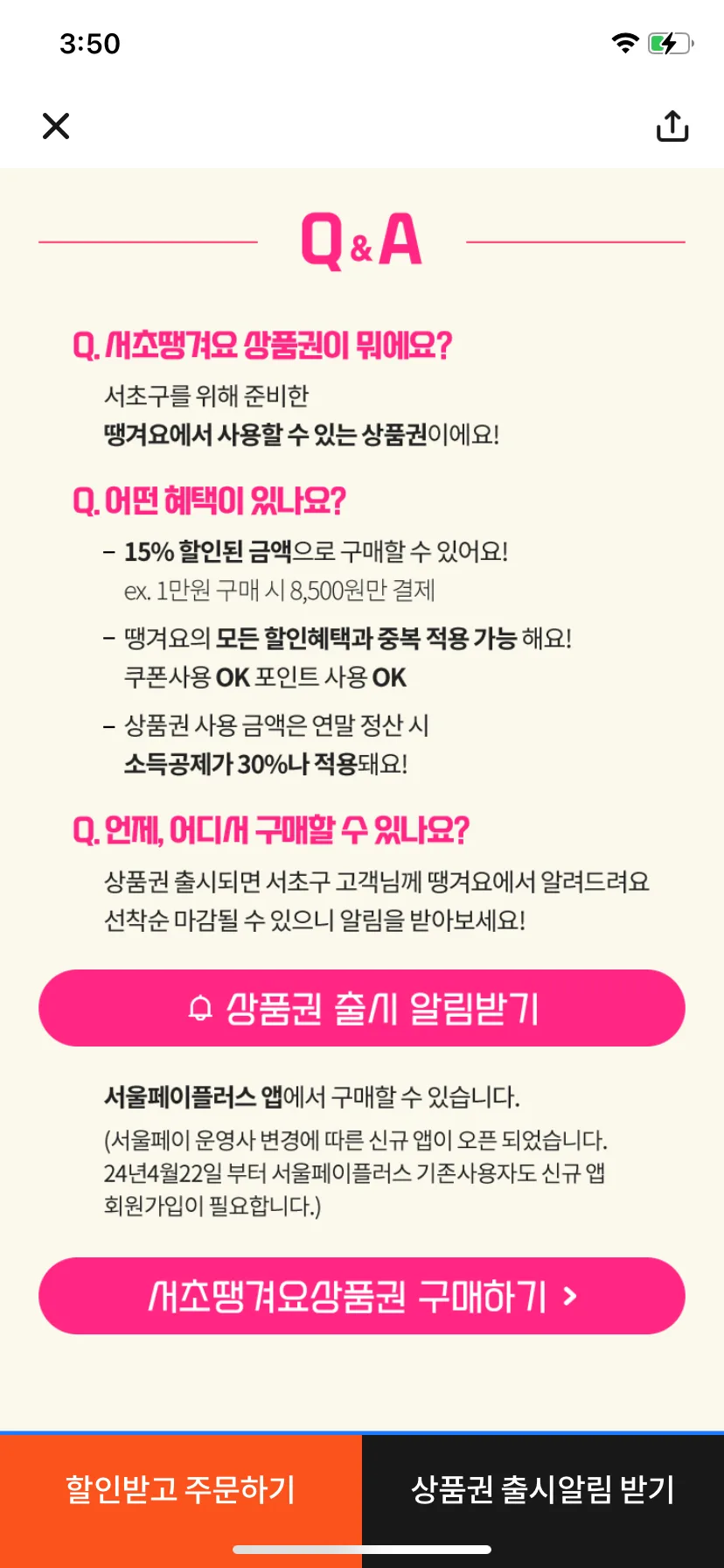 Test Image 4