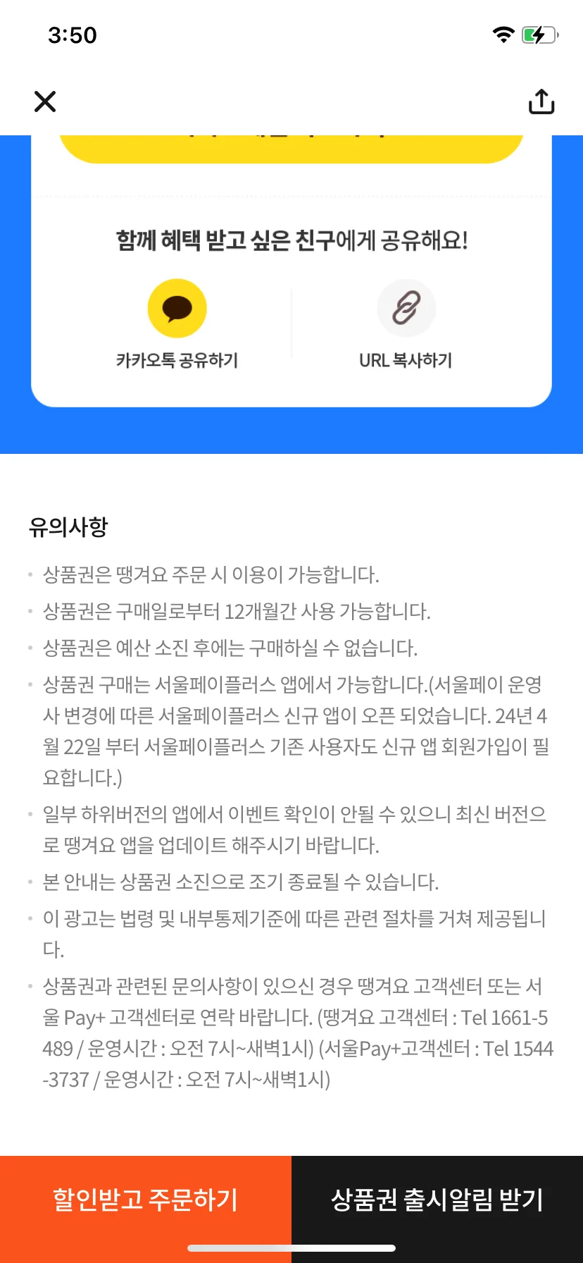 Test Image 6