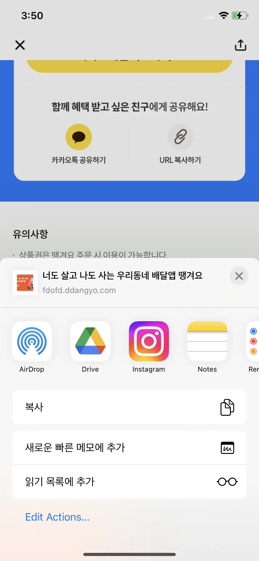 Test Image 7
