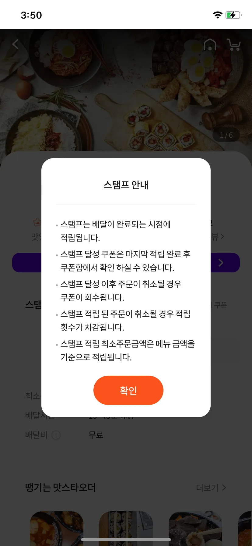 Test Image 8